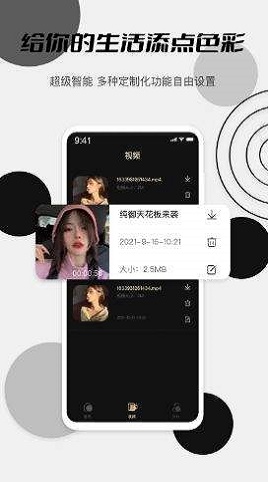 麻友mod1