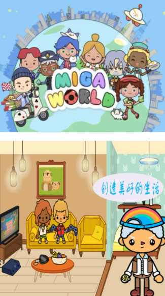 米加农场世界游戏1