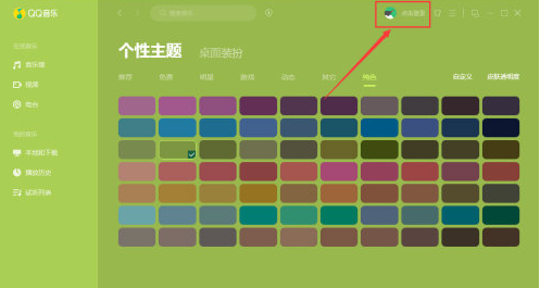 qq音乐升级后怎么还原