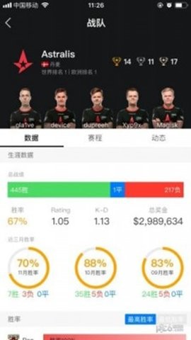5eplay对战平台游戏1