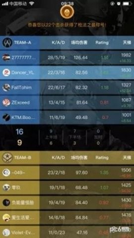 5eplay对战平台游戏2