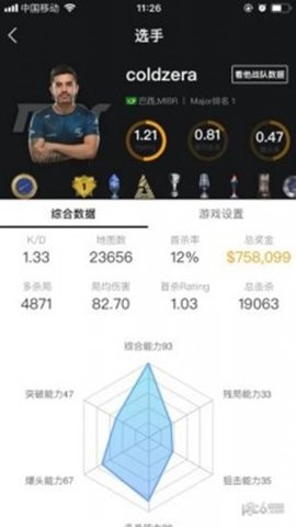 5eplay对战平台游戏3