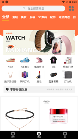 开箱啰2