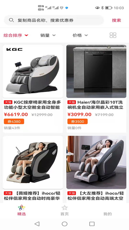 环宇鑫巢2