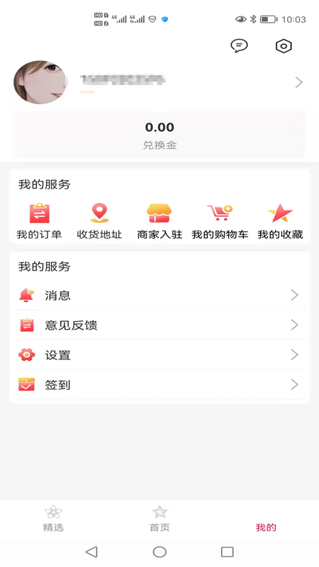 环宇鑫巢3
