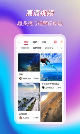 萌音来电秀4