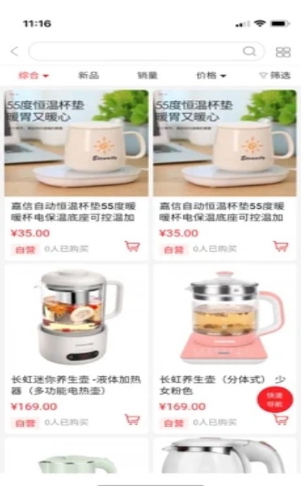 聚优省购0