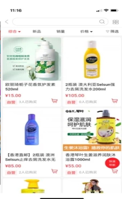 聚优省购1