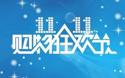 淘宝双十一虚假发货如何投诉？
