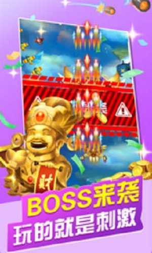 天启战机红包版0