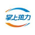 北京掌上热力