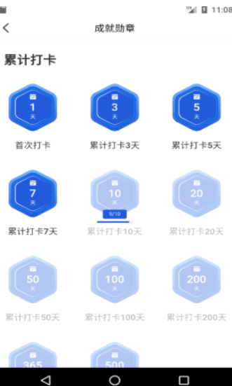 加洛德1