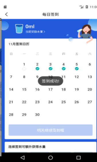 加洛德3