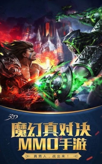 天使与精灵游戏0