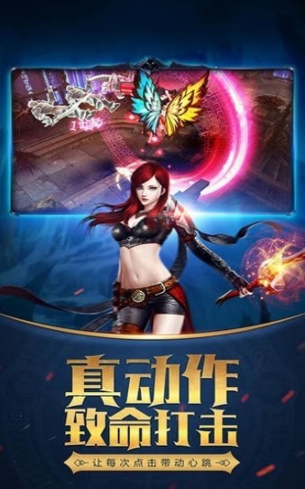 天使与精灵游戏1