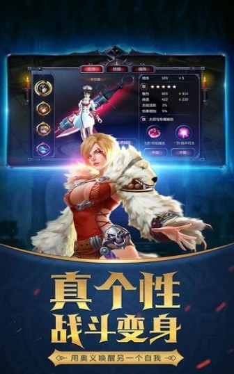 天使与精灵游戏2