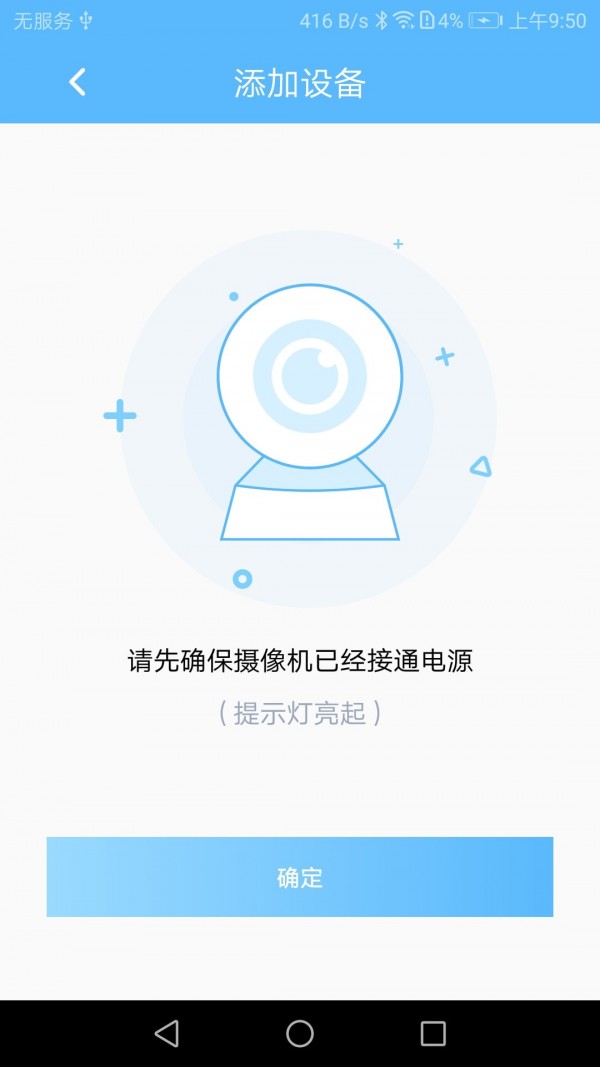 芯连2