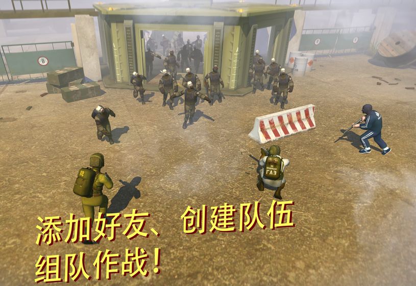 tacticool2