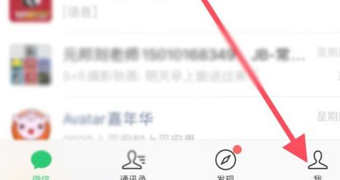 微信账号投诉了还能领红包吗