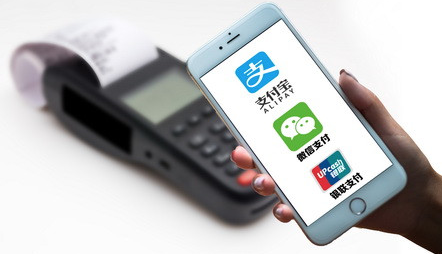 支付宝信用贷是什么
