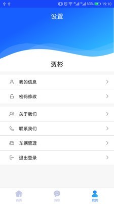 嘉晟物流园0