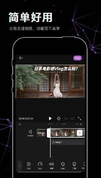 老黄牛视频工具1