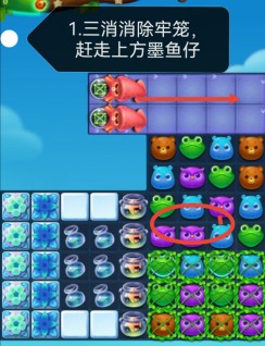 开心消消乐第4580关怎么打