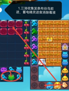开心消消乐第4582关图文攻略