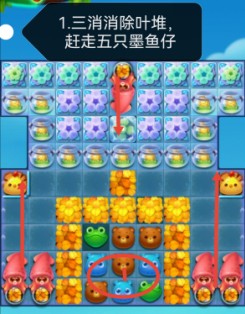 开心消消乐第4583关怎么过