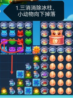 开心消消乐第4584关图文攻略
