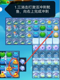 开心消消乐第4588关怎么过