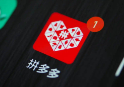 拼多多百亿补贴券为什么抢不到？