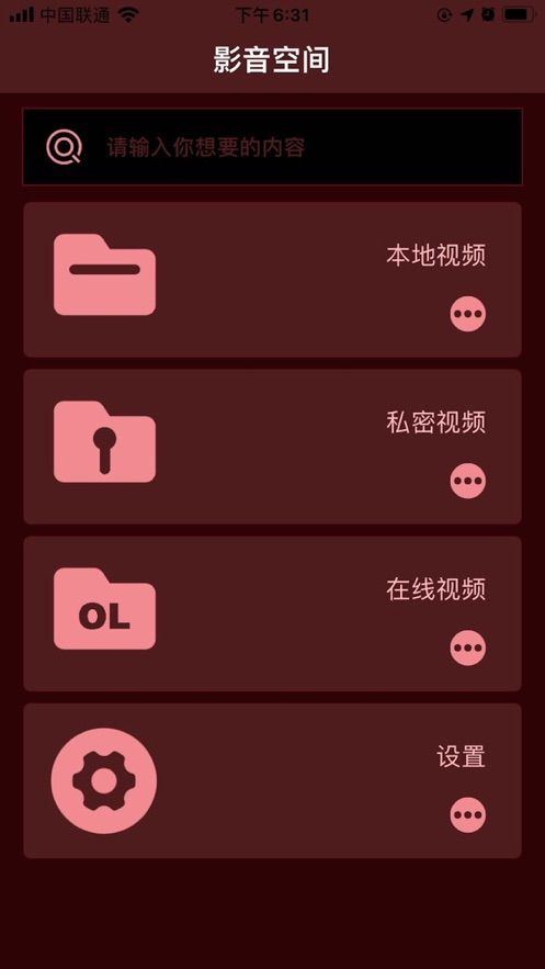 洋洋视频2