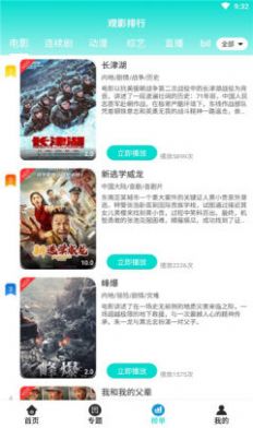 离一影视0