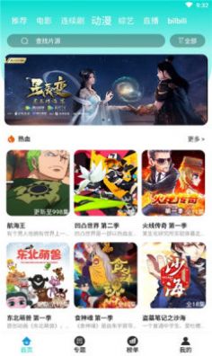离一影视1