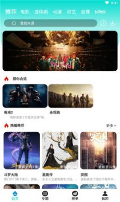 离一影视2