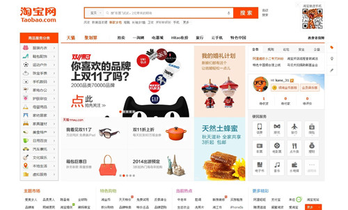 淘宝喵糖助力需要很多淘气值吗