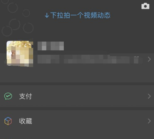 微信怎么导出个人数据