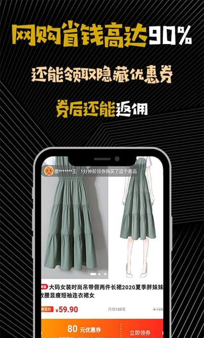 大鱼商城0