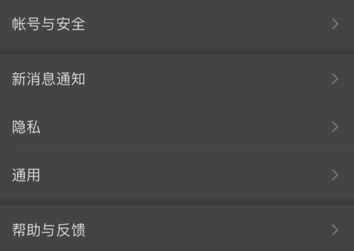 微信导出个人数据系统出错在怎么办
