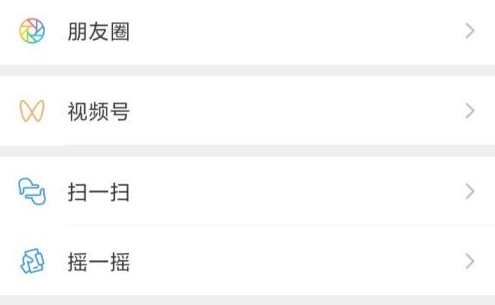 微信个人数据报告在哪里看