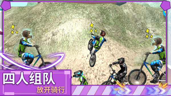 极限登山越野自行车游戏3