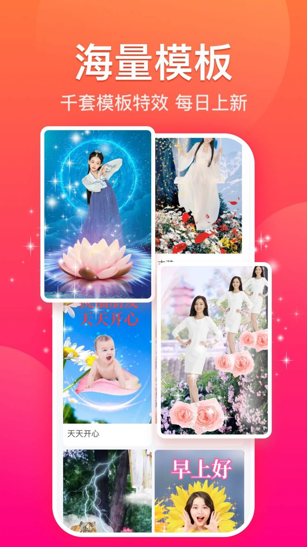 糖拍20220