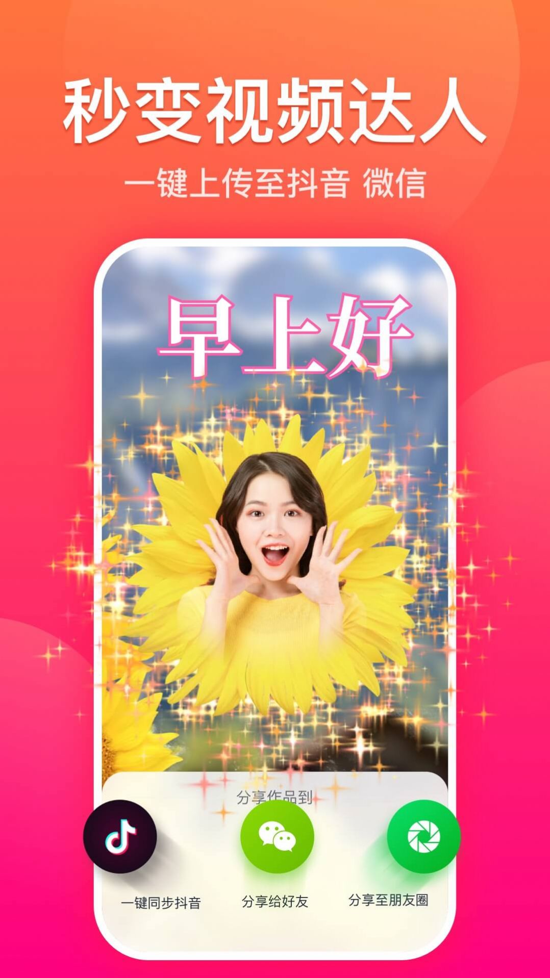 糖拍20221