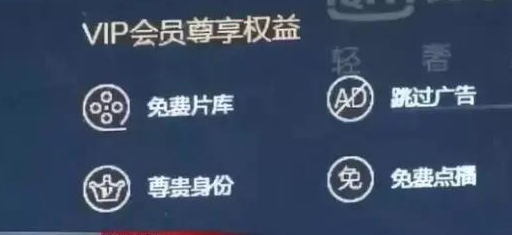 爱优腾等9家音视频平台怎么回事