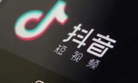 抖音内测是干什么的