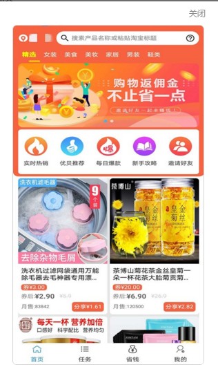 2022优贝1