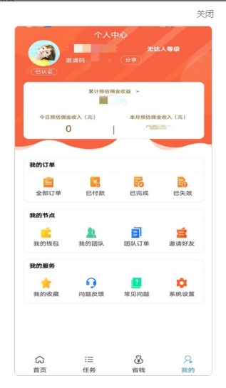 2022优贝2
