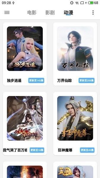 惊穹影视官方1