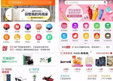 淘宝崩了什么时候修好
